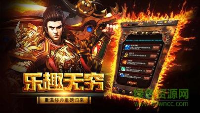 贪玩红月手机版  v1.1.8图1