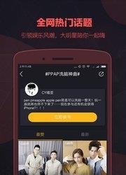 小咖秀官方版  v1.7.3图3