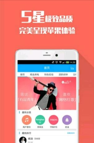 铃声大全  v7.1.37图2