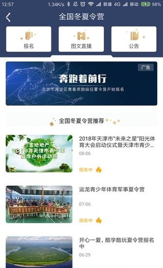 短视频助手  v1.0.1059图5