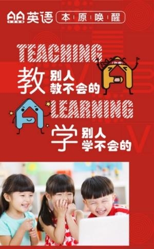 AI英语  v1.4.2图1