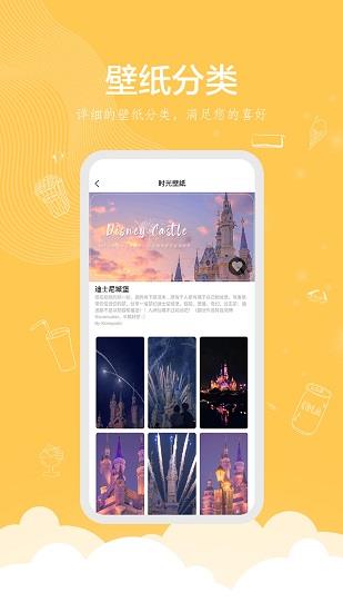 伊对良缘  v1.0.2图2