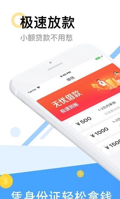 金估棒  v2.0图3