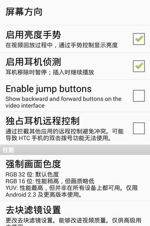 免费播放器  v5.6.2图2