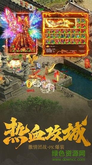 邪神传奇手游官方  v2.93图2