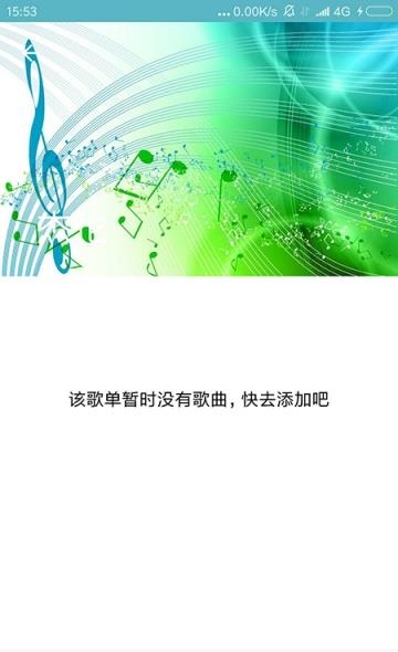 指尖音乐盒  v1.0图2