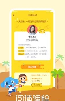 小象阅读  v1.0.2图2