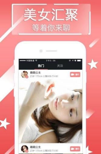 天翼视讯最新版  v5.3.21.23图3