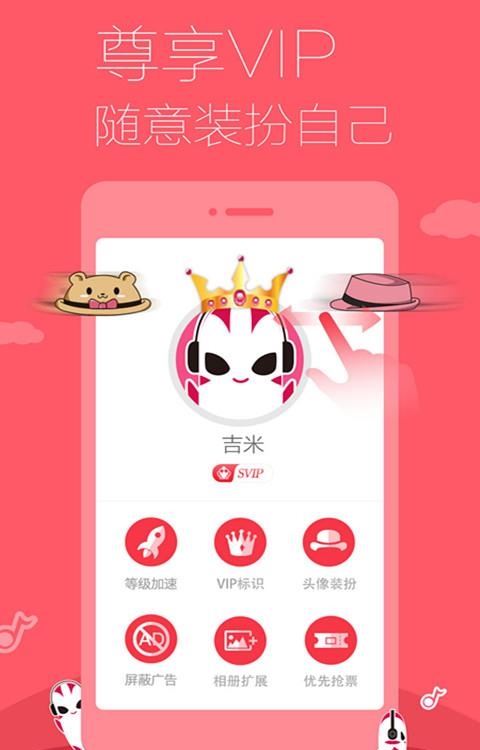 多米音乐  v6.9.2.01图2