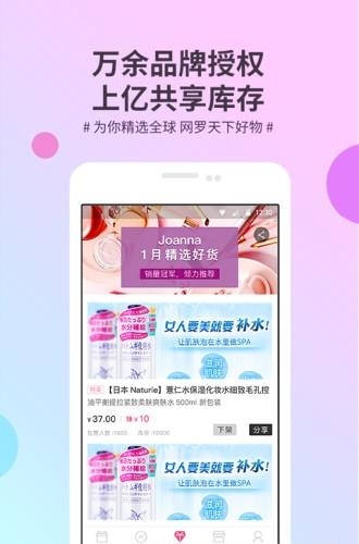 小铺来了  v6.3.1图1