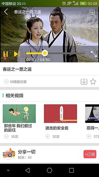 小自播  v1.0.2图1