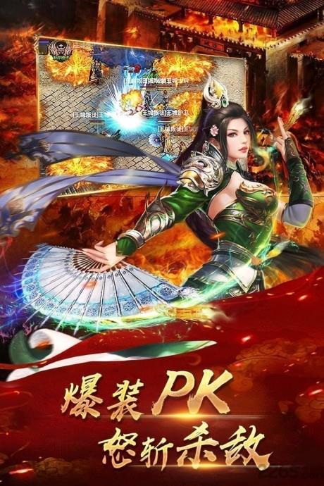 铁血攻沙之传奇霸业  v1.76图3