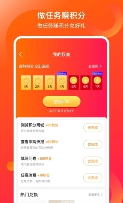 康众汽配  v8.10.0图3