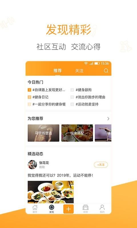 简动  v4.8.3图2