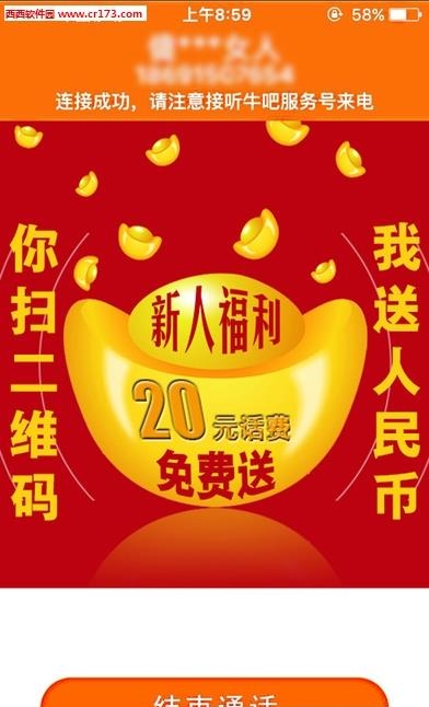牛吧商城