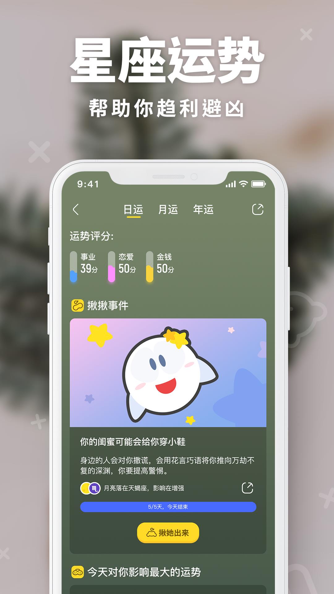 引力星球  v2.4.8图5