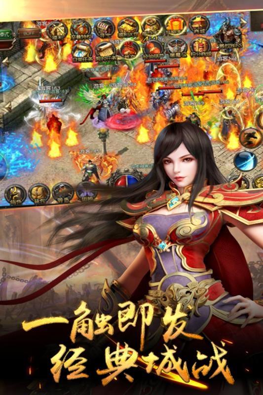 至尊屠龙传奇  v1.7图2