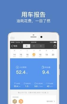 驭享最新版