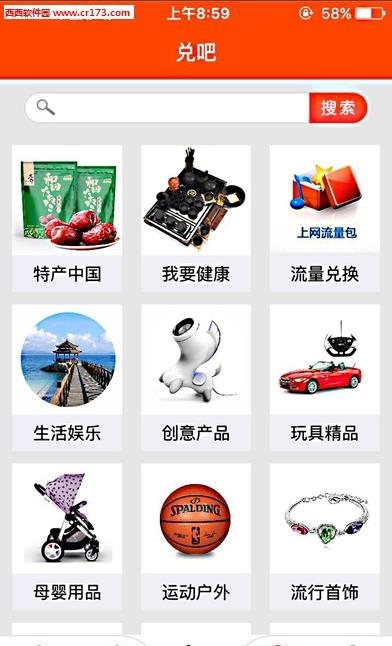 牛吧商城  v2.1.20图1