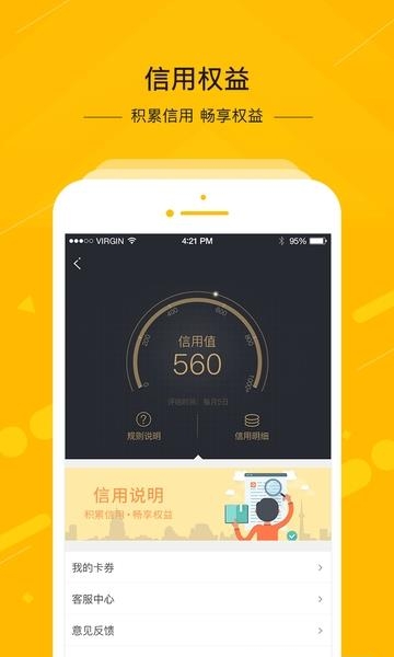 中邮速递易  v5.9.6.000图1