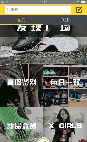 新新球鞋  v4.2图2