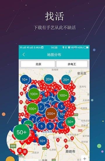 有手艺  v1.1.0图2