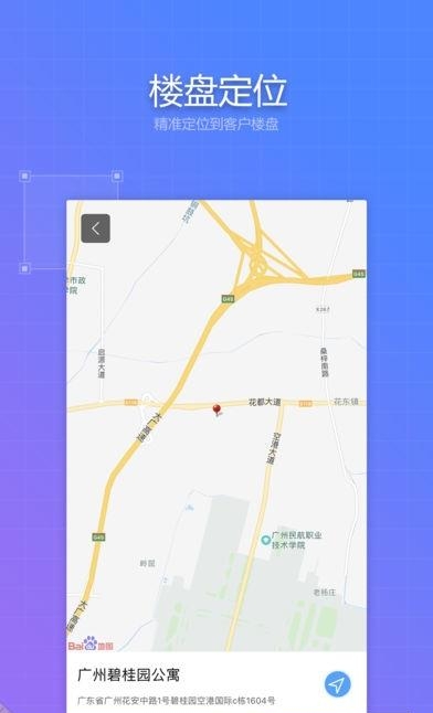 三维家易量尺  v1.1.1图2