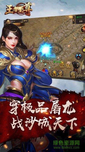 果盘王者至尊正版手游  v5.1.10图1