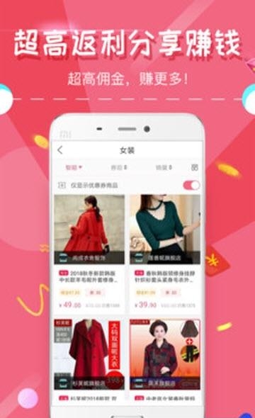 西瓜星球  v1.5.0图2