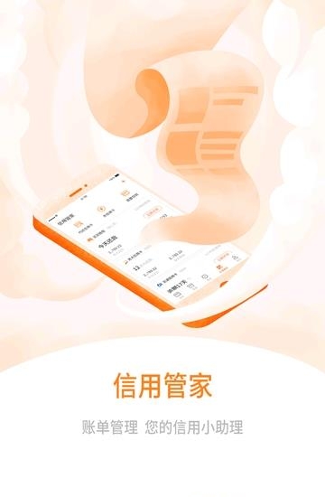 买买乐购  v3.2.3图3