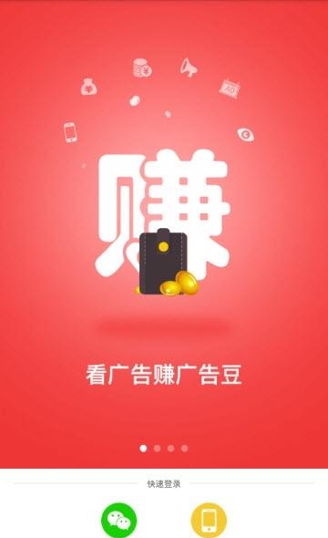 越喜互动  v1.4.1图2