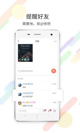 精彩资讯  v5.0.14图1