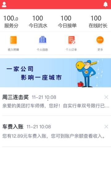 诸葛开锁