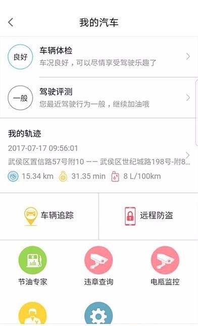 袋鼠好车