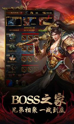 沙城争霸高爆  v1.0图2