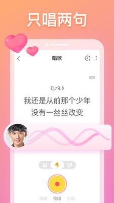 耳觅  v2.9.48图4