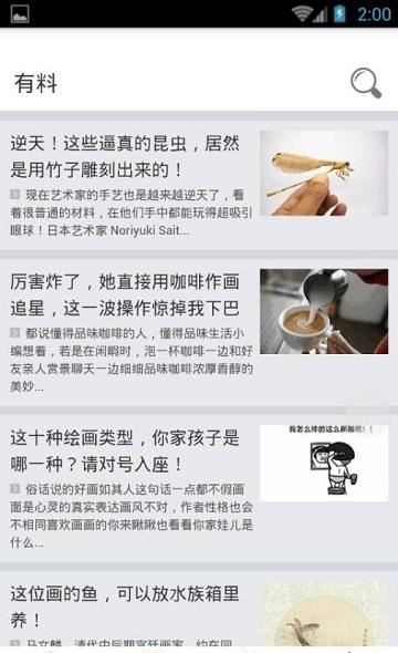 菜鸟手绘
