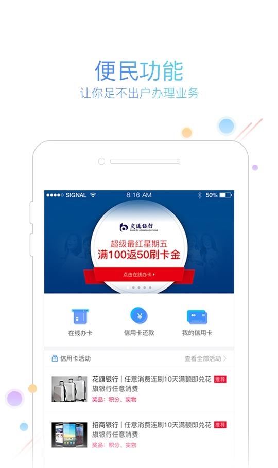友刷  v2.2.0图3