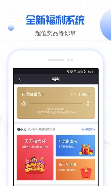 简易操盘  v3.2.0图2