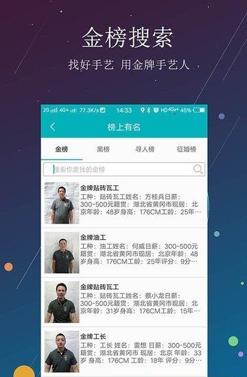 有手艺  v1.1.0图1