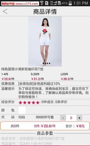 宝华网  v1.0.3图1