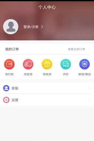 掌中精灵  v1.3.3图1