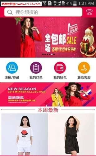 宝华网  v1.0.3图2