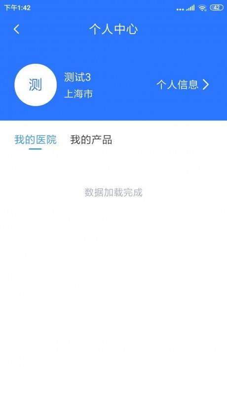 真实拳击曼尼  v1.8.2图3