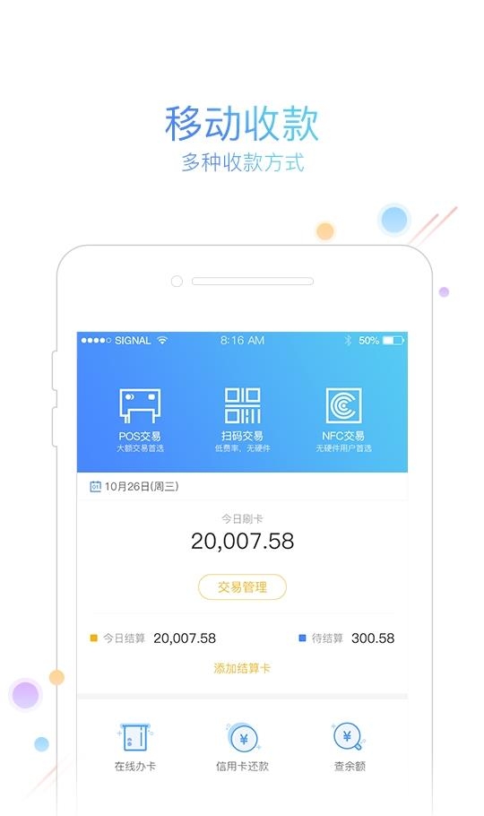 友刷  v2.2.0图2