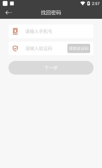 特灵智能空调