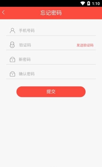 蛮利  v1.1.1图1