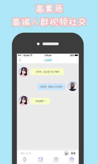 美说  v1.5.8图4