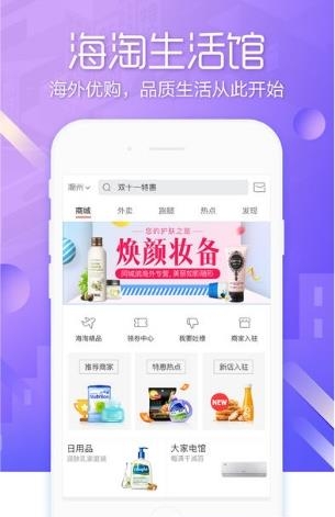 同城鸽  v3.4.9图1