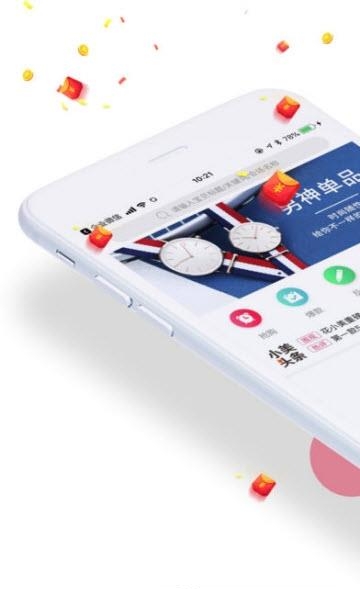 花小美  v2.3.2图1